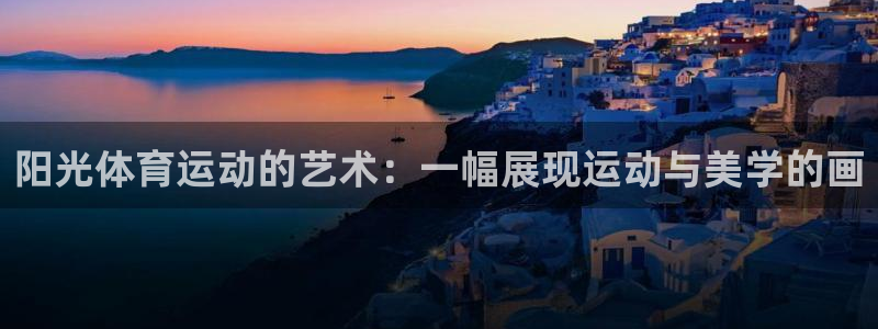 捷豹体育官网app