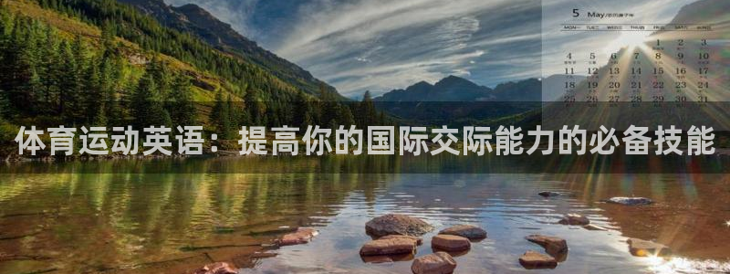 捷豹体育官网